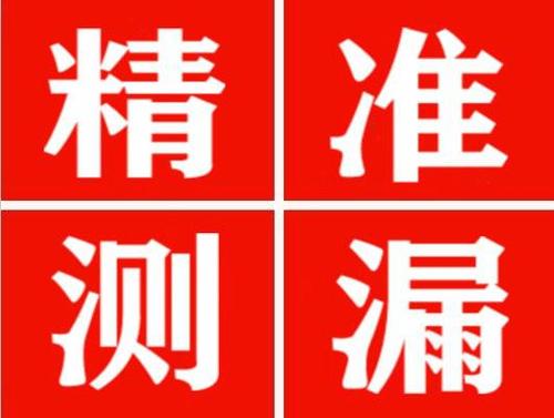 中牟暖气管漏水都是什么原因造成的呢？