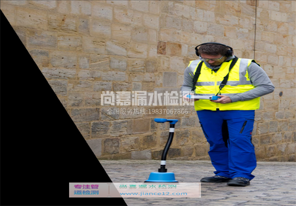 中牟漏水检测的原理有哪些？